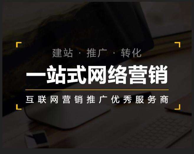 托喀依乡企业如何怎么利用网络推广抓取潜在客户