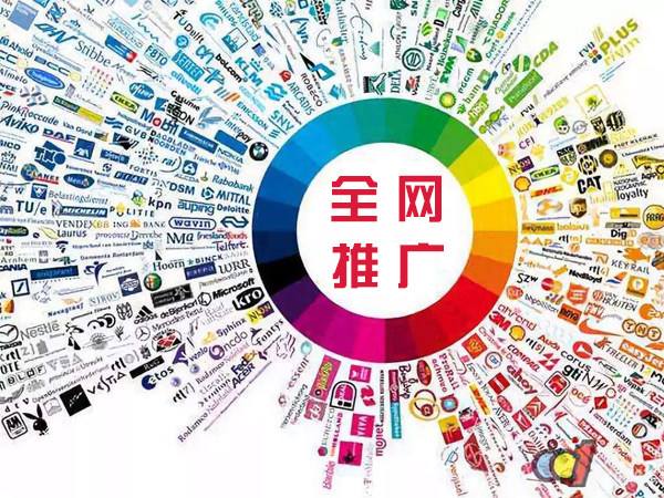 托喀依乡传统企业进行网络营销需要注意的几个基础策略