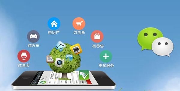托喀依乡分析企业微信公众号平台开发的优势有哪些？