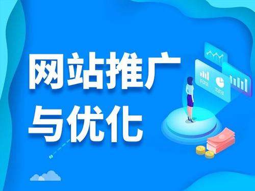 托喀依乡电商类网络推广如何做才有更好的效果
