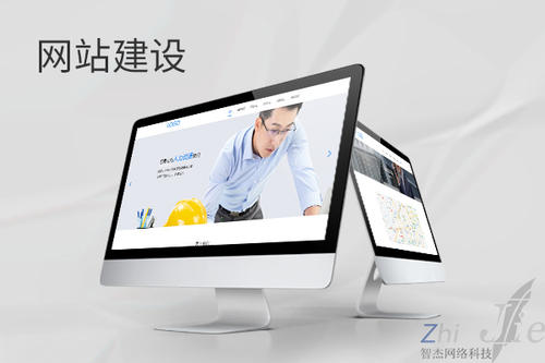 托喀依乡网站建设公司分析网页设计如何提升吸引力
