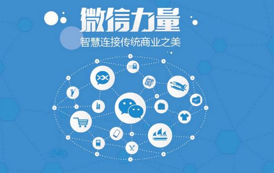 托喀依乡微信开发可以帮助企业解决哪些难题？如何做呢？