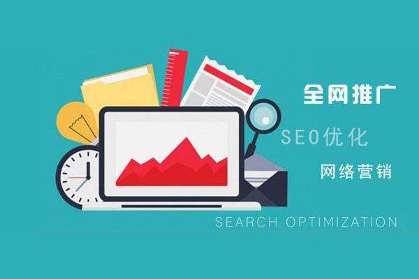 托喀依乡网络推广公司总结企业网站的几点推广策略