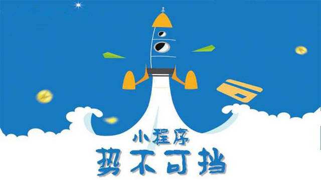 托喀依乡微信小程序开发如何助力传统零售商突破经营难题