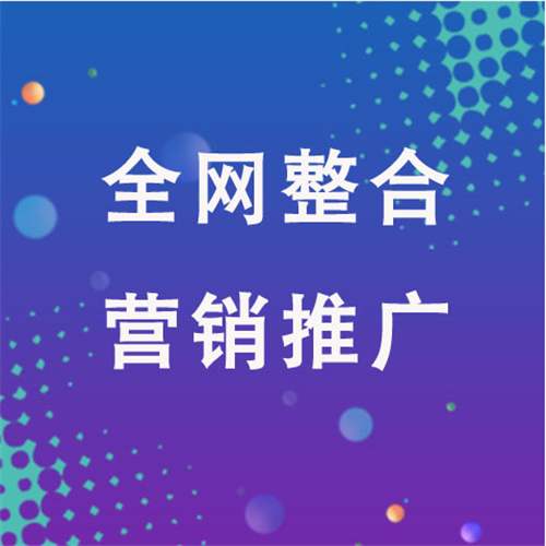 托喀依乡企业网络推广老是没有客户的原因是什么呢