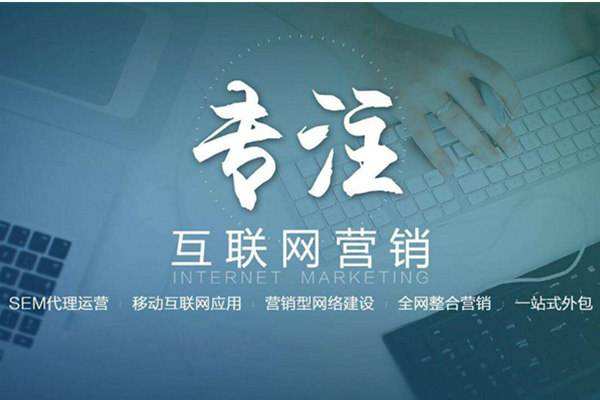 托喀依乡电商行业做网络推广需要具备的条件有哪些