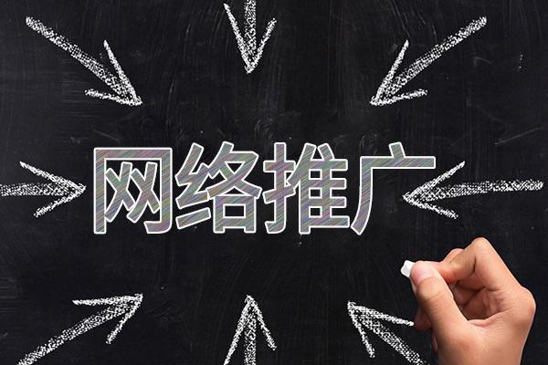 托喀依乡网络推广公司介绍几个企业软文推广的发布平台