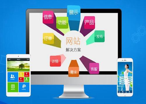 托喀依乡如何进行网站设计才能突出产品的优势