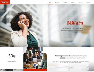 托喀依乡金融财务