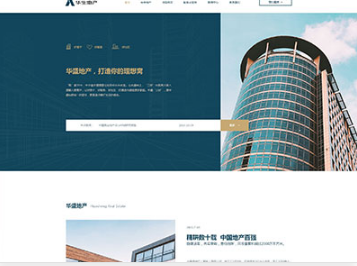 托喀依乡华盛地产，打造你的理想窝